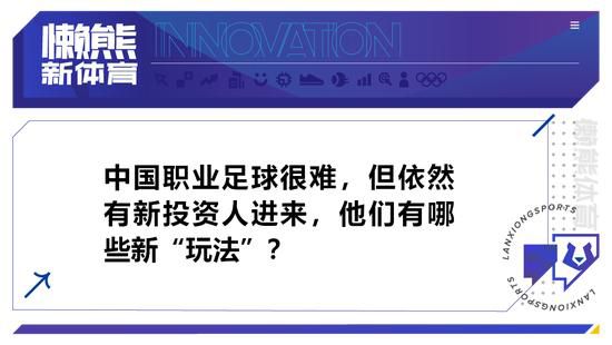 另外，2023年以来，劳塔罗参与了32个意甲进球（27球5助攻），为参与进球数最多的意甲球员。